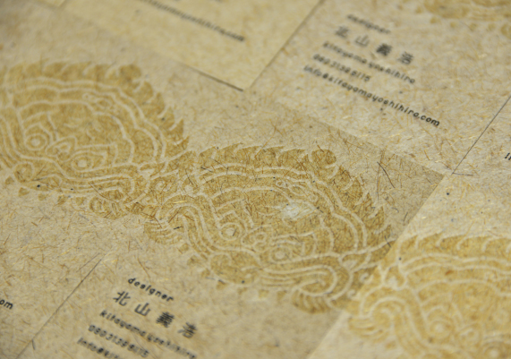 Design / Illust / BananaPaper / Kitayma Yoshihiro